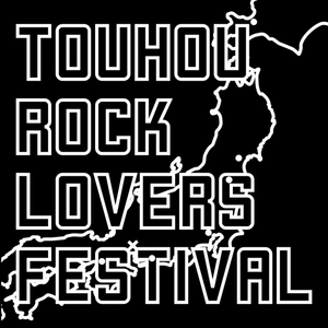 TOUHOU ROCK LOVERS FESTIVAL LOGO.png