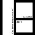 The Toho Project set of 旧作 Special Edit 封面图片