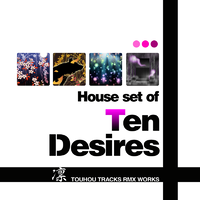 House set of "Ten Desires"