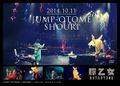 JUMP-OTOME～SHOURI～ 封面图片