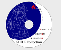 SHILK Collection vol.01 夜