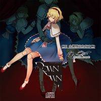 DOWN DOWN DOLL -to the beginning 07- C90会場限定おまけCD