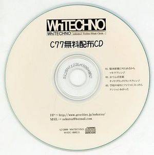 C77 無料配布CD封面.jpg