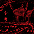 Ling Meng 封面图片