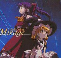 Mirage ～夜奏幻樂団