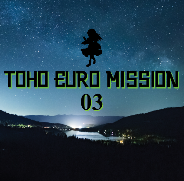 文件:TOHO EURO MISSION 03封面.png