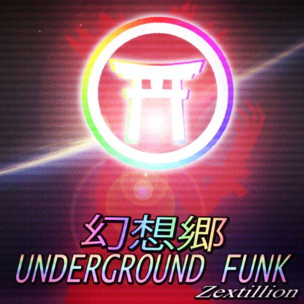文件:Gensokyo Underground Funk封面.jpg