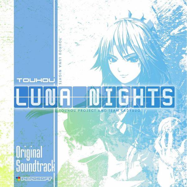 文件:Touhou Luna Nights - Original Soundtrack封面.jpg