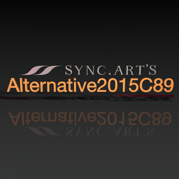 文件:Alternative2015C89封面.png