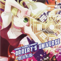 Orrery's universe　～銀河系儀～