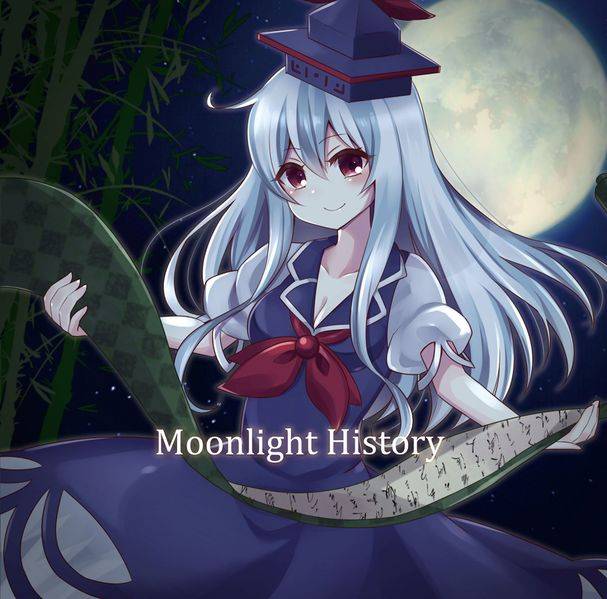 文件:Moonlight History封面.jpg