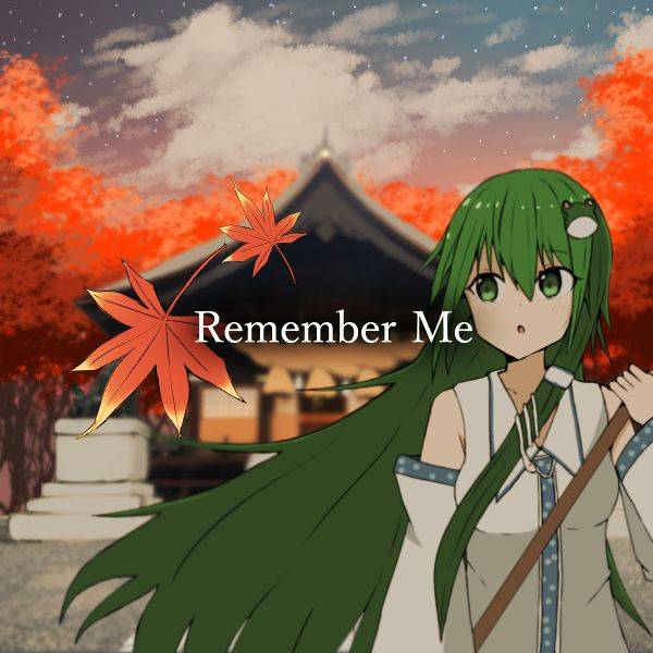 文件:Remember Me封面.jpg