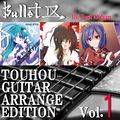 TOUHOU GUITAR ARRANGE EDITION Vol.1