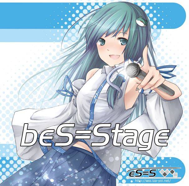 文件:beS=Stage封面.jpg