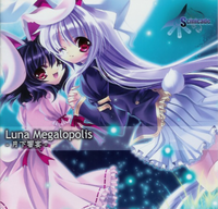 Luna Megalopolis -月下響宴-
