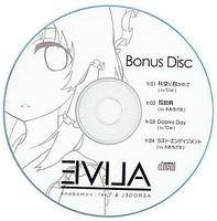 ALIVE Bonus Disc