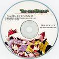 フォーリンサウンド Present Disc Only ReiTaiSai 6th 封面图片