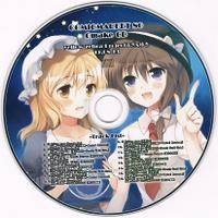 COMICMARKET 80 Omake CD 東方儚航路版 - THBWiki · Professional 