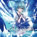 Cold Wave封面.png