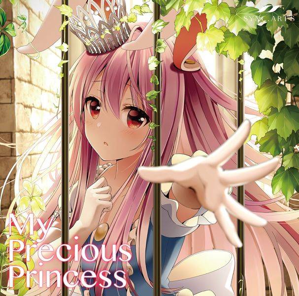 文件:My Precious Princess封面.jpg
