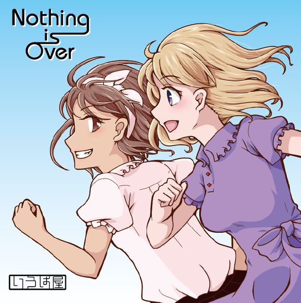 文件:Nothing is Over封面.png