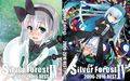 Silver Forest 2006-2016 BESTⅣ 封面图片
