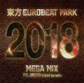 東方 EUROBEAT PARK 2018 MEGA MIX 封面图片