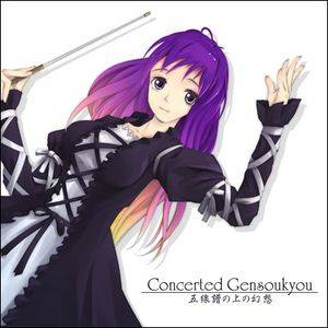 Concerted Gensoukyou - 五線譜の上の幻想封面.jpg