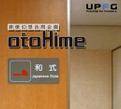 排便幻想合同企画「otoHime」 封面图片