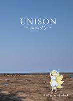 UNISON-ユニゾン-
