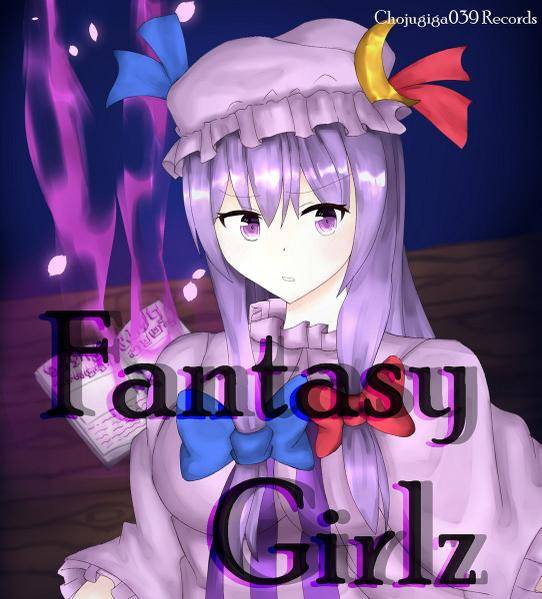 文件:Fantasy Girlz封面.jpg