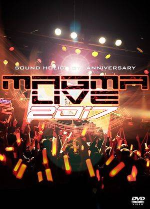 MAGMA LIVE 2017封面.jpg