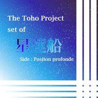 The Toho Project set of 星蓮船 Side : Position profonde