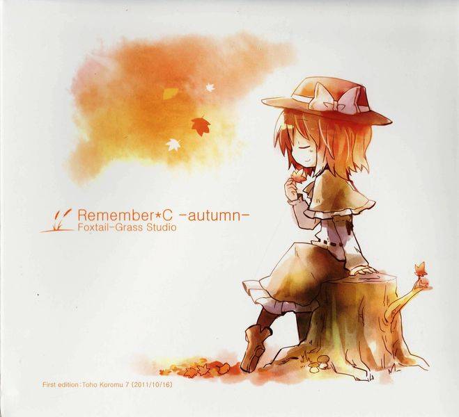 文件:Remember＊C －autumn－封面.jpg