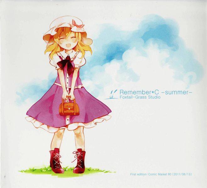 文件:Remember＊C －summer－封面.jpg