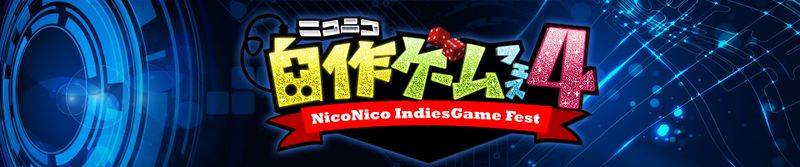 文件:niconico原创游戏祭4LOGO.jpg