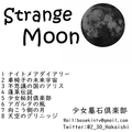 Strange Moon 封面图片