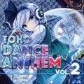 TOHO DANCE ANTHEM Vol.2封面.jpg
