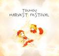 Touhou Harvest Festival 封面图片