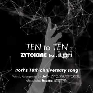 TEN to TEN feat. itori封面.png
