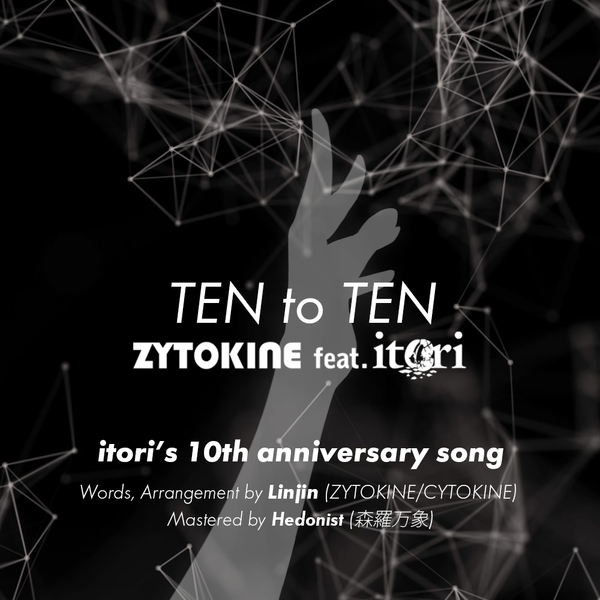 文件:TEN to TEN feat. itori封面.png
