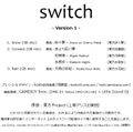 switch - version 1 - 封面图片