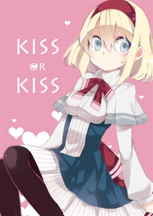 KISS OR KISS封面.png