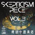 SKEPTICISM Piece Vol.03 封面图片