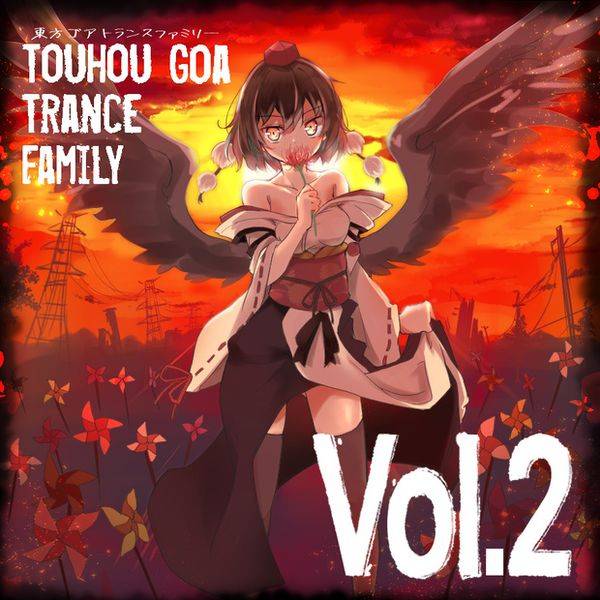 文件:東方 Goa Trance Family Vol.2~breaker~封面.jpg