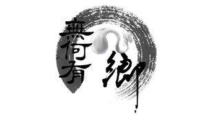 无何有之乡社团logo.jpg