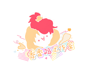 香香鸡工作室logo.png