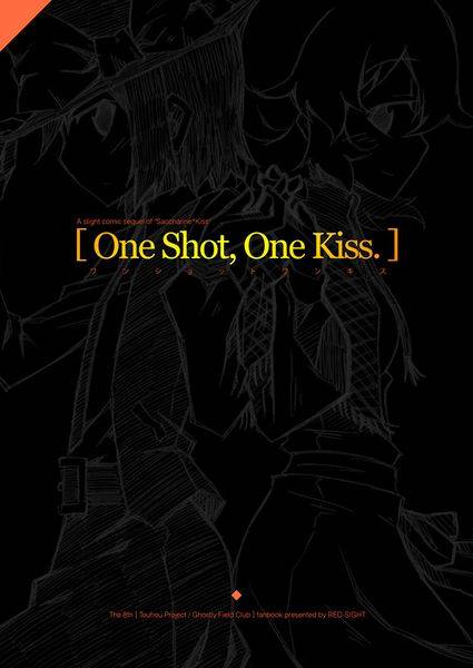 文件:One Shot, One Kiss.封面.jpg