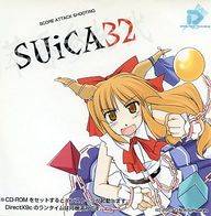 Suica32 Thbwiki Professional Touhou Project Wiki Site Tbsgroup