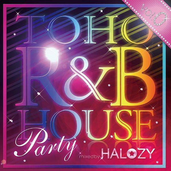文件:TOHO R&B HOUSE Party Vol.0封面.jpg